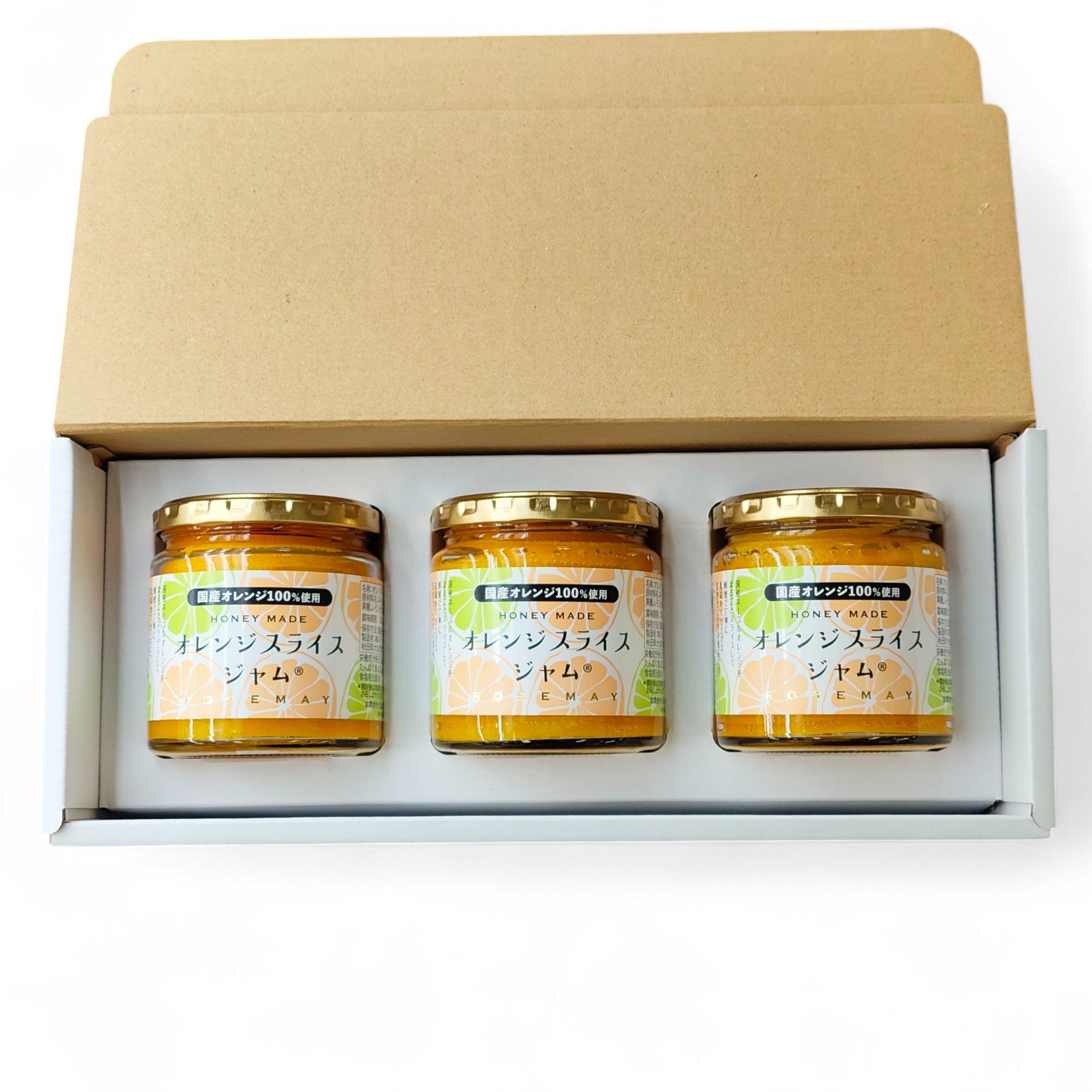 【限定商品】オレンジスライスジャム3個ギフト箱入り　御祝　内祝　御見舞　快気内祝　御中元　御歳暮　御年賀　御礼　粗品　賞品　誕生日　母の日　父の日　敬老の日　志　香典返し【送料別】【ローズメイ社製無添加ジャム】