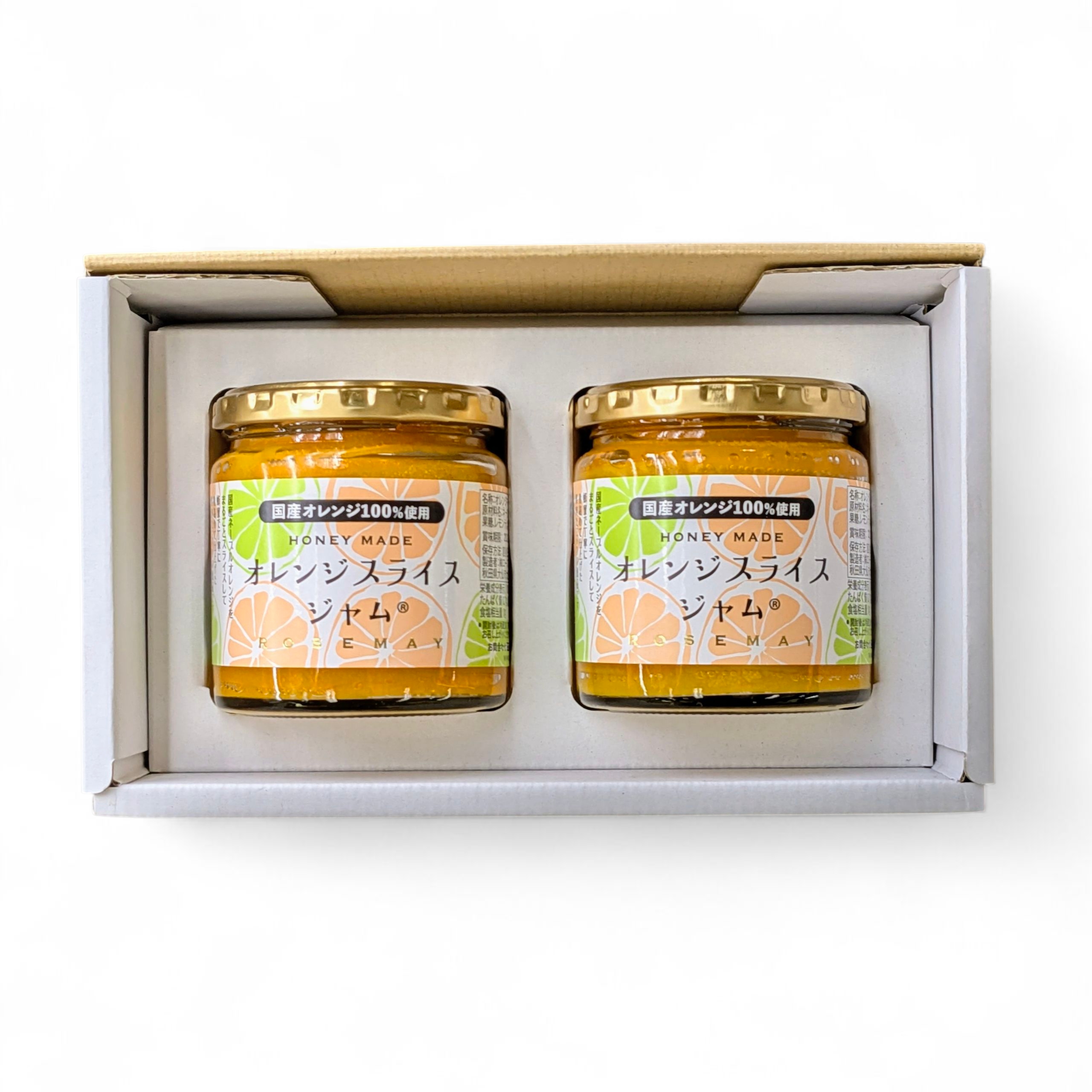 【限定商品】オレンジスライスジャム2個ギフト箱入り　御祝　内祝　御見舞　快気内祝　御中元　御歳暮　御年賀　御礼　粗品　賞品　誕生日　母の日　父の日　敬老の日　志　香典返し【送料別】【ローズメイ社製無添加ジャム】