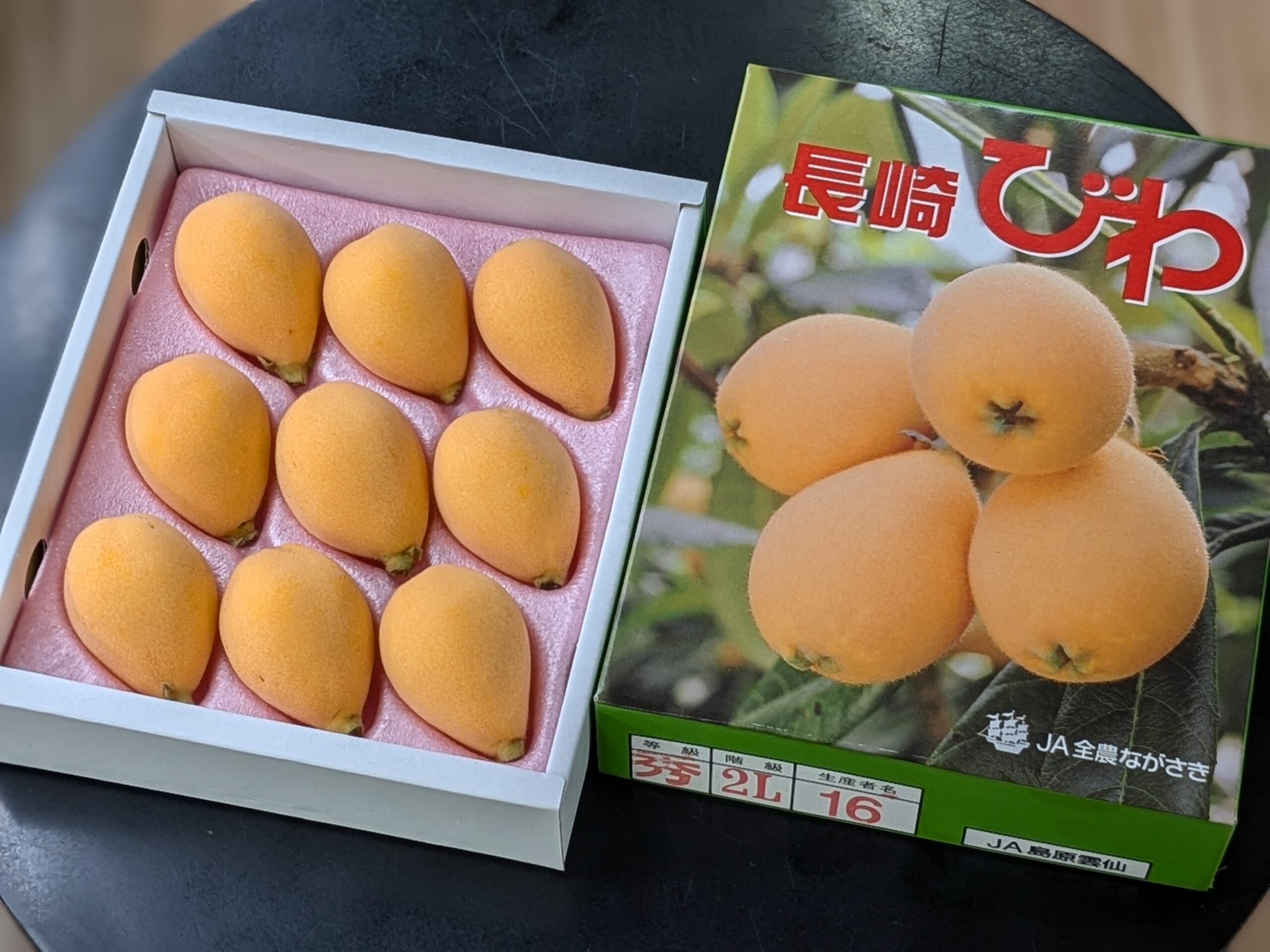 長崎県産びわ 2Lサイズ化粧箱（9粒）入り【送料込み（クール料別）】御中元　御祝　御礼　内祝　御見舞　母の日　父の日　贈答品　進物品