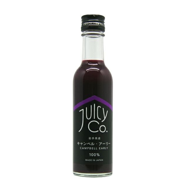 JUICY CO. キャンベル・アーリー ストレートジュース（ジューシー・コー）【送料別】 (複製)