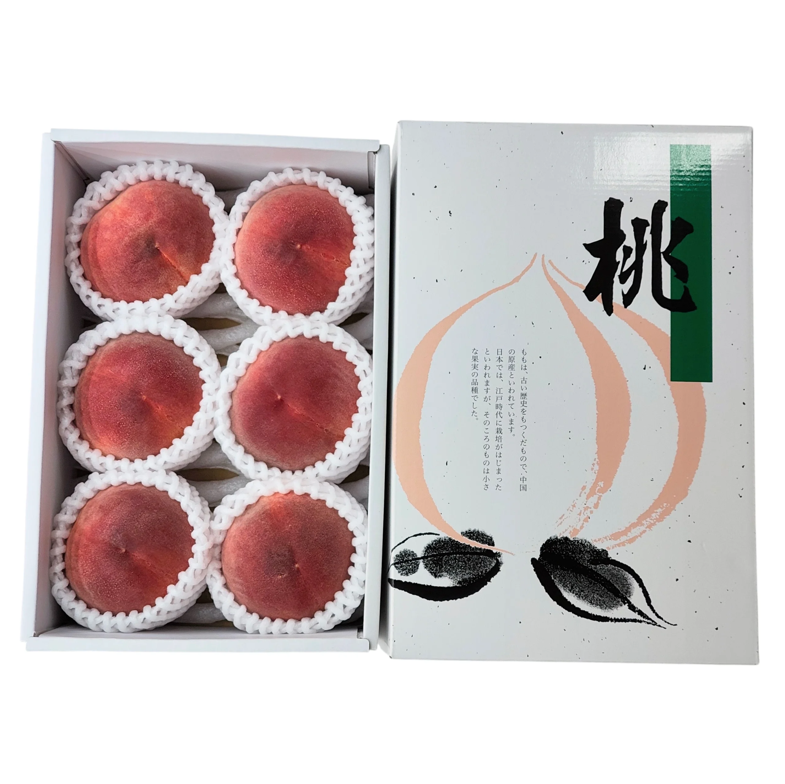 山梨県春日居産桃 特秀品大玉6個化粧箱入り【送料別】　夏ギフト　御中元　ご挨拶　御祝　内祝　御礼